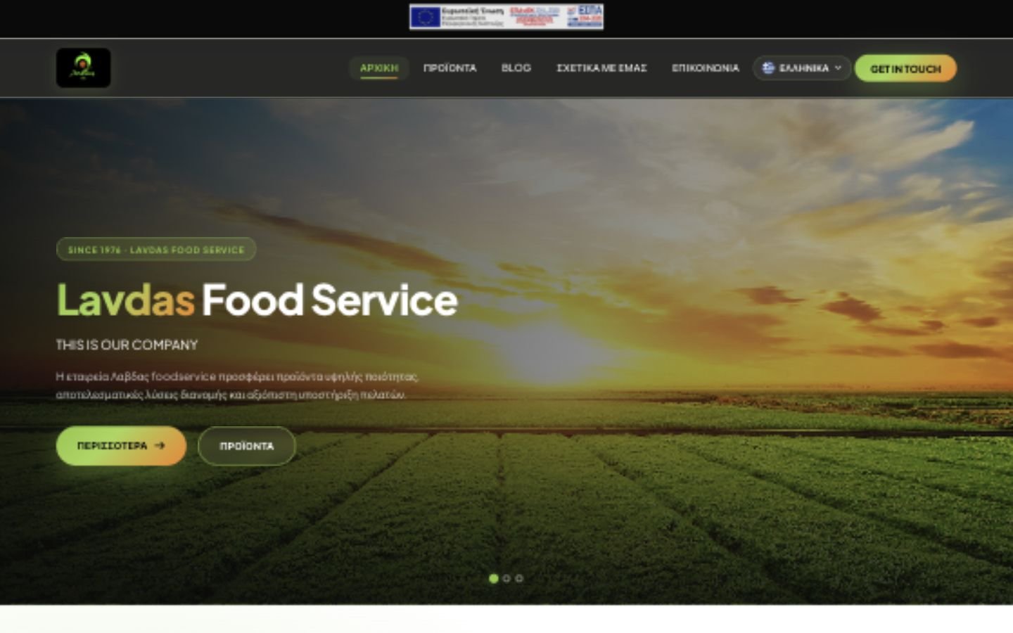 Αρχική σελίδα Lavdas Food Service
