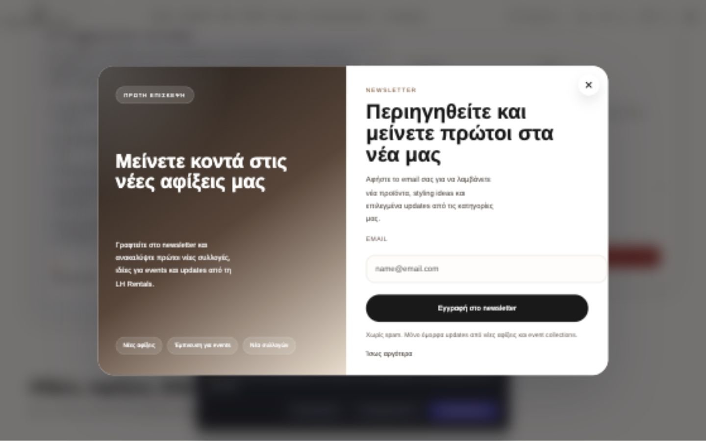 Αρχική σελίδα LH Rental